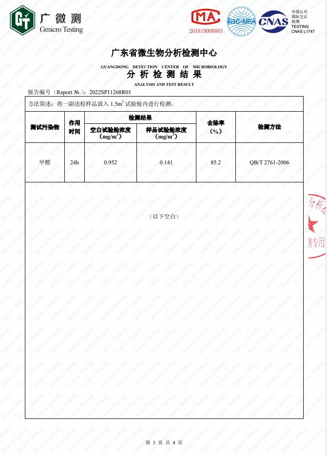 1695779912467830.png 16.png